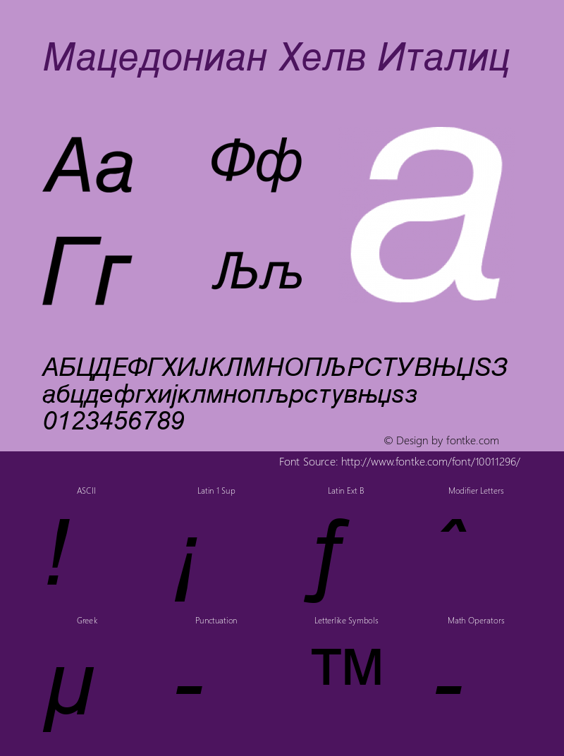 Macedonian Helv Italic 01.02.1998图片样张