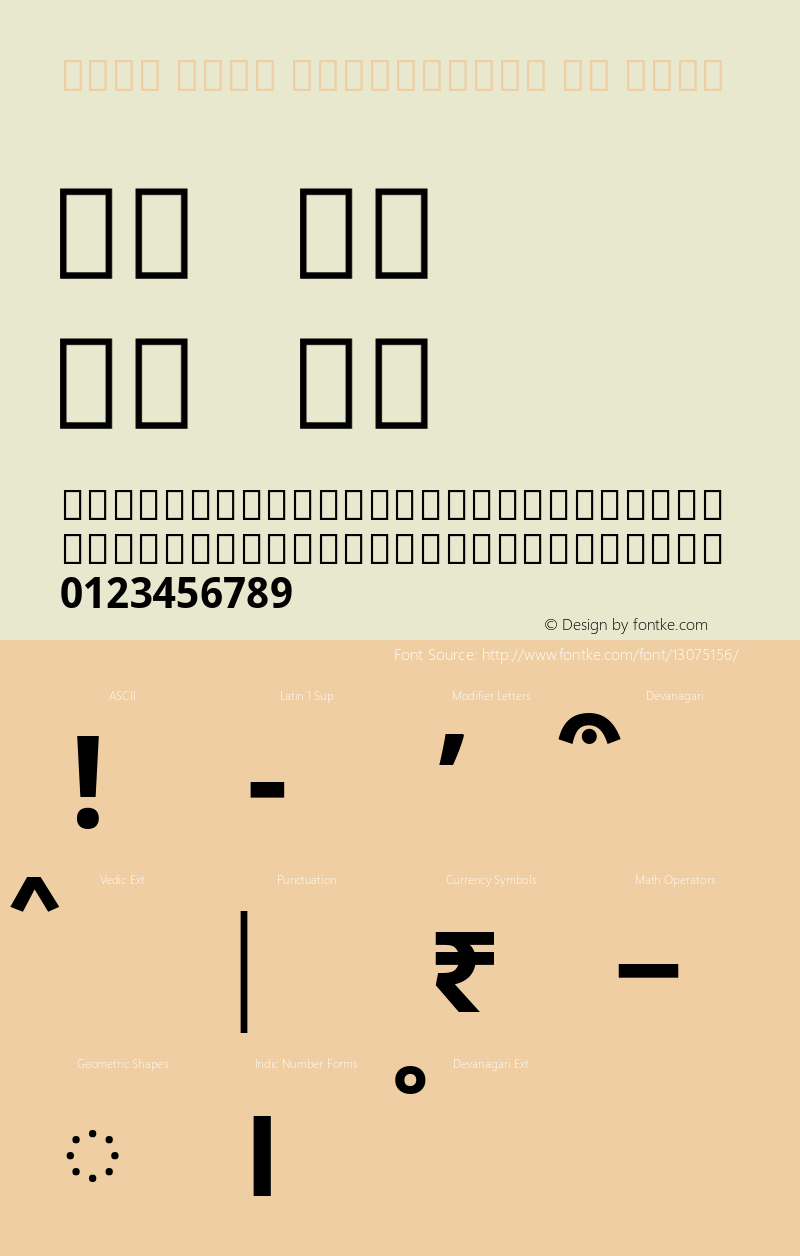 Noto Sans Devanagari UI Bold Version 1.05图片样张