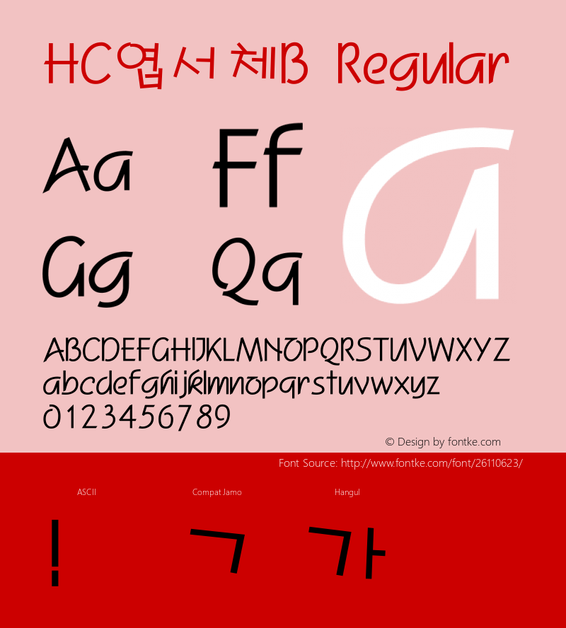 HC엽서체B TrueType Font Creat Han图片样张