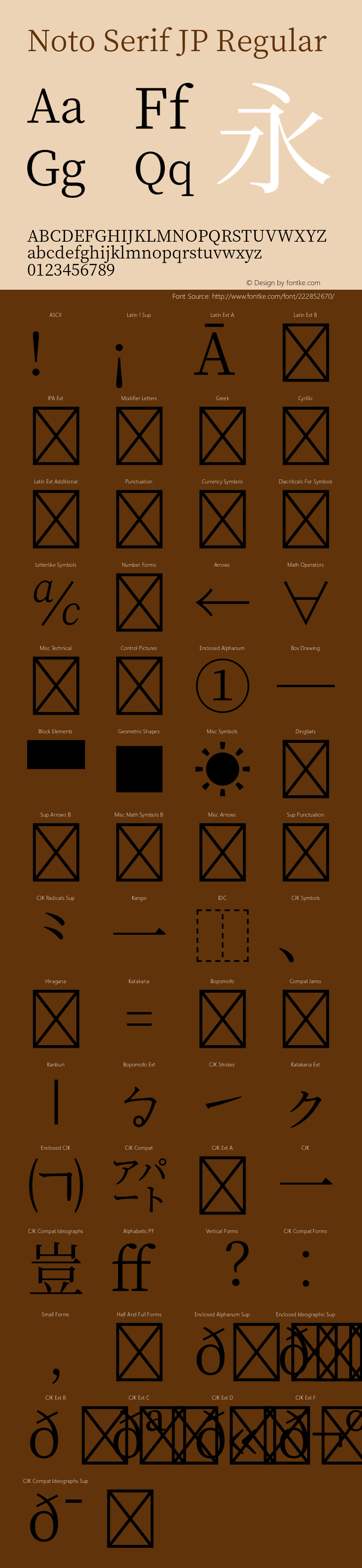 Noto Serif JP Version 1.001;PS 1.001;hotconv 16.6.54;makeotf.lib2.5.65590图片样张