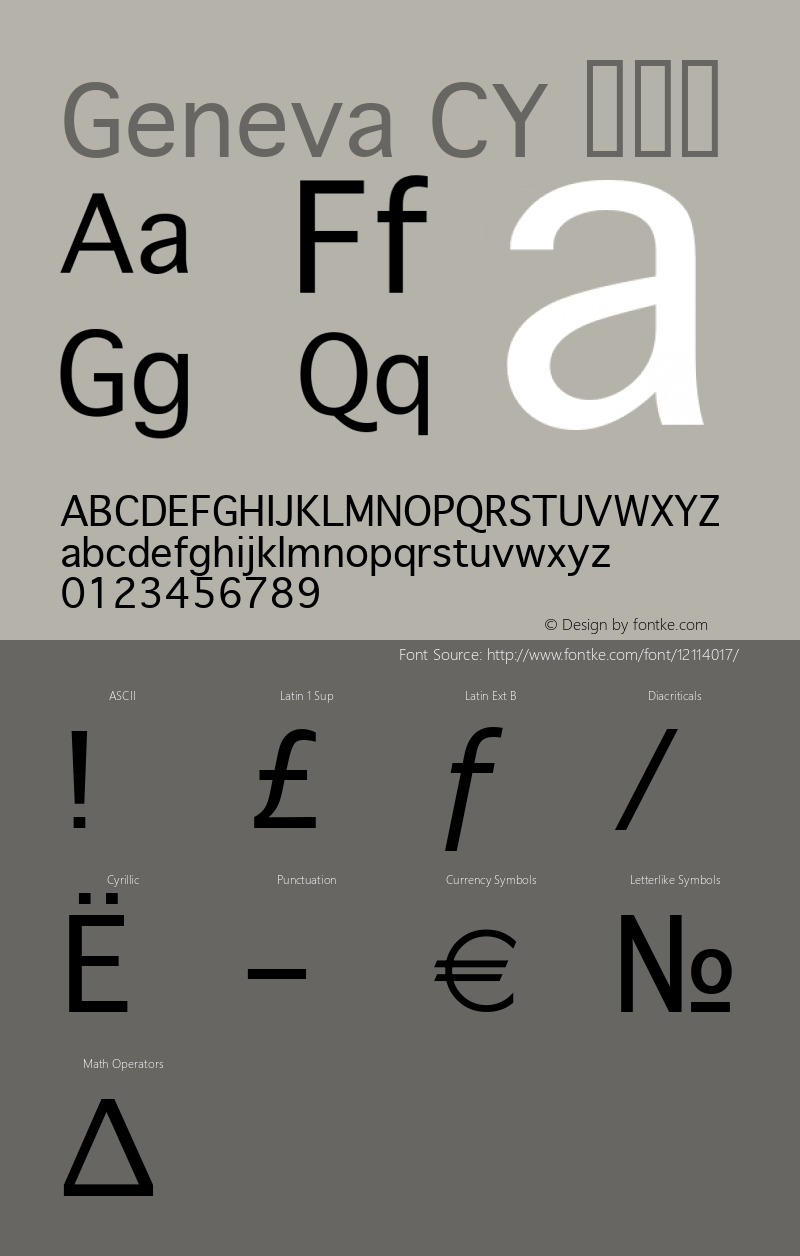 Geneva CY 常规体 6.1d5e1图片样张