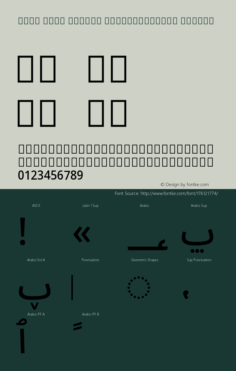 Noto Sans Arabic SemiCondensed Medium Version 2.004图片样张