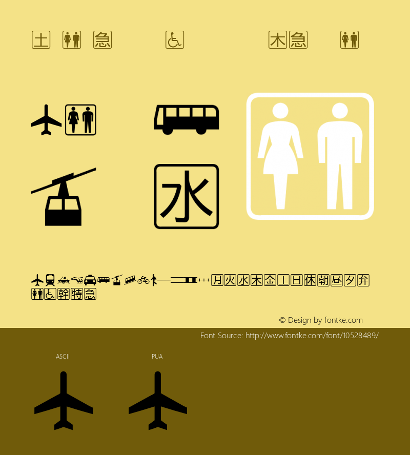 Travel symbol font Regular Version 1.00图片样张