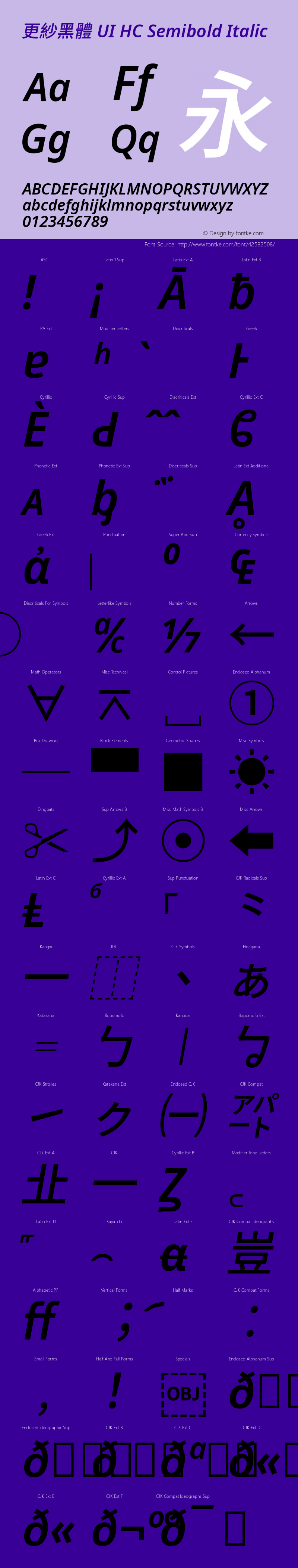 更紗黑體 UI HC Semibold Italic 图片样张