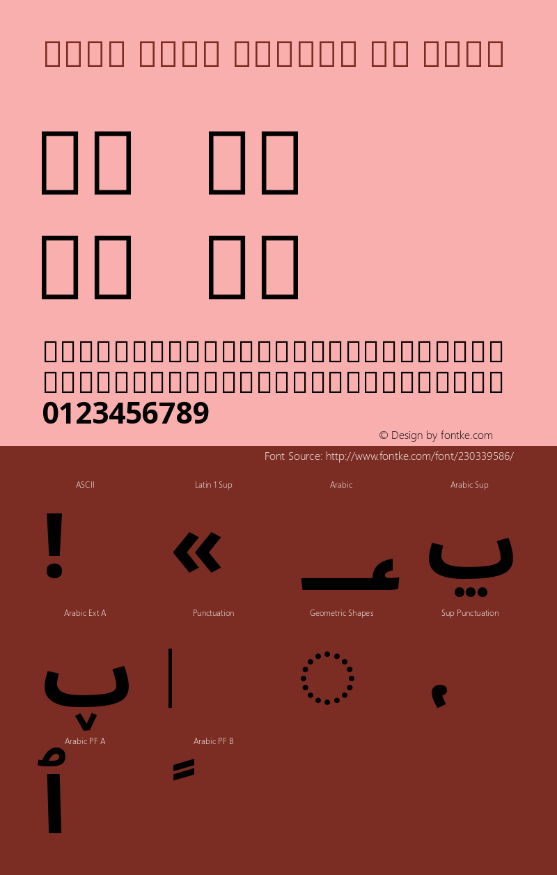 Noto Sans Arabic UI Bold Version 2.009图片样张