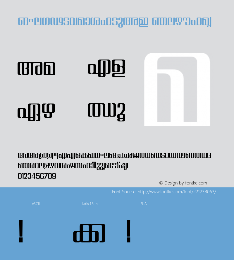 ML-KV-Shamil-SqAC SemiBold Version 001.001图片样张