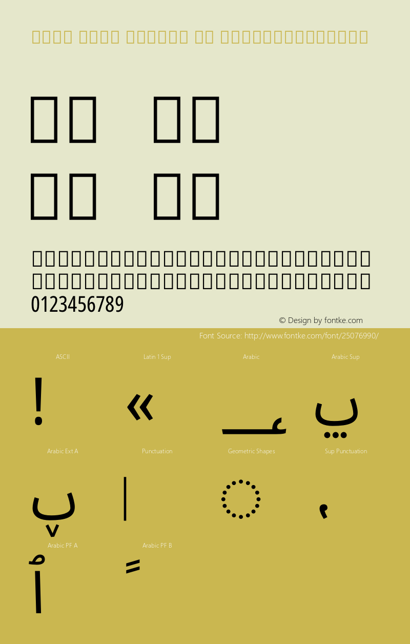 Noto Sans Arabic UI ExtraCondensed Version 2.000图片样张