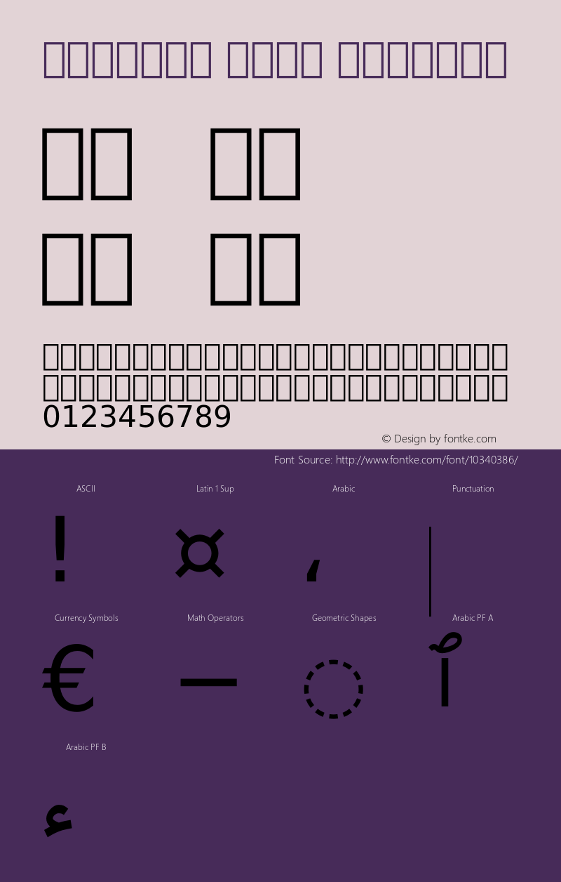 Iranian Sans Regular Version 1.000图片样张