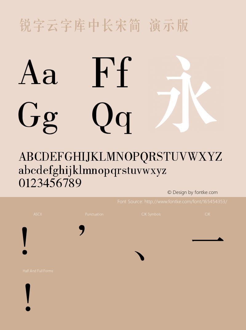 锐字云字库中长宋简 演示版 演示版，仅供演示使用。www.reeji.com  锐字潮牌字库 上海锐线创意设计有限公司拥有版权图片样张