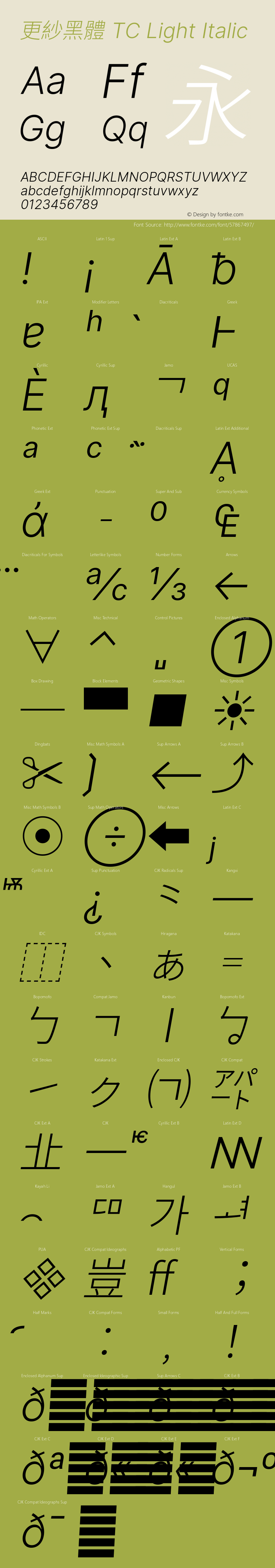 更紗黑體 TC Light Italic 图片样张