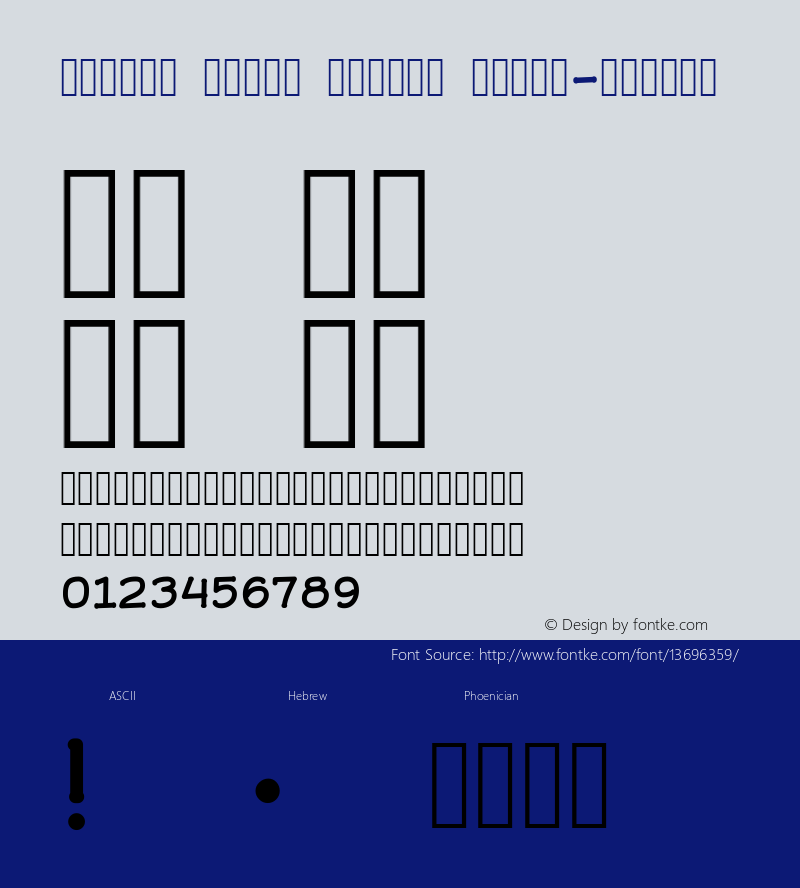 Hebrew Paleo Siloam Paleo-Siloam Version 0.06-1图片样张