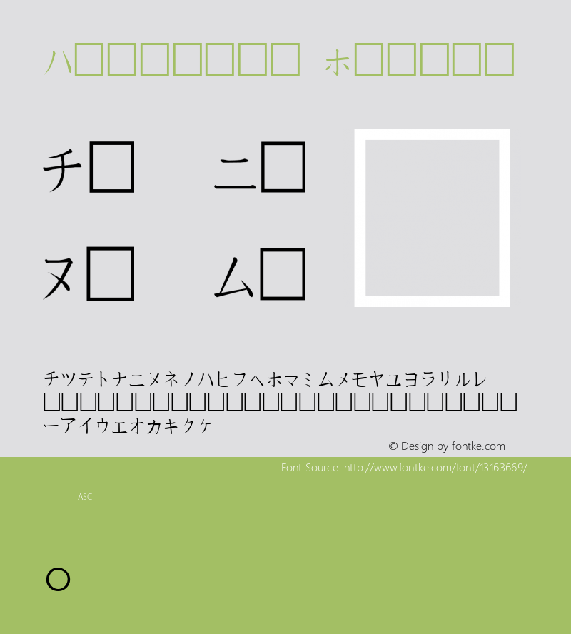 Japanese Normal 1.0 Wed Oct 20 16:37:51 1993图片样张