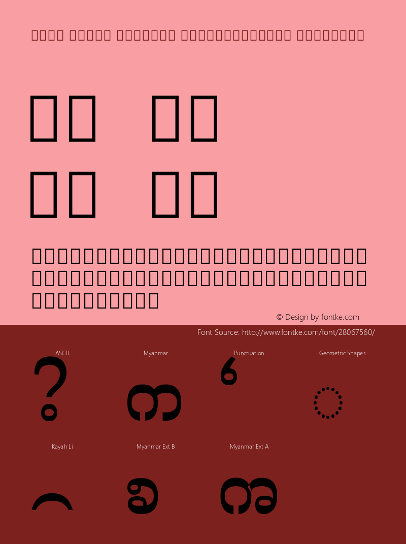 Noto Serif Myanmar SemiCondensed SemiBold Version 2.001图片样张