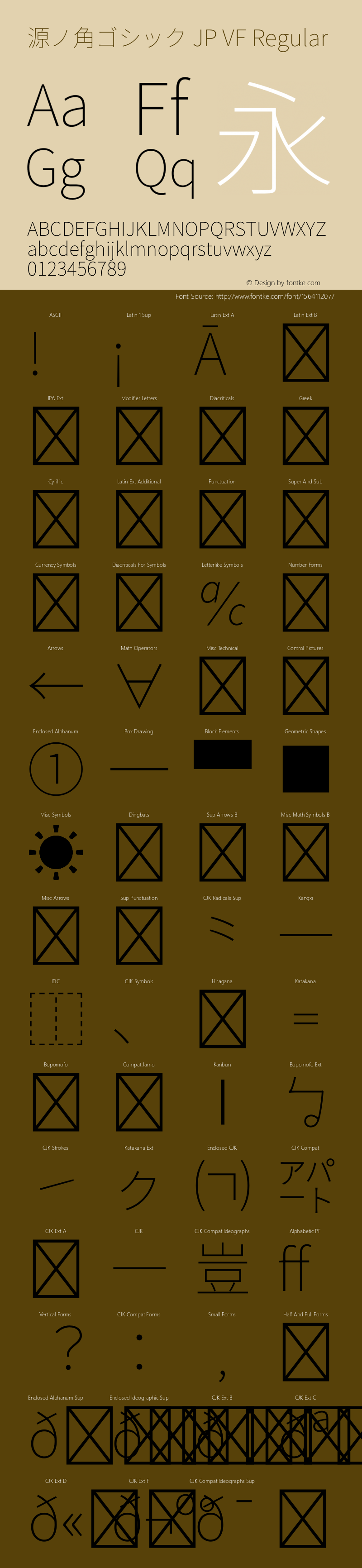 源ノ角ゴシック JP VF 图片样张