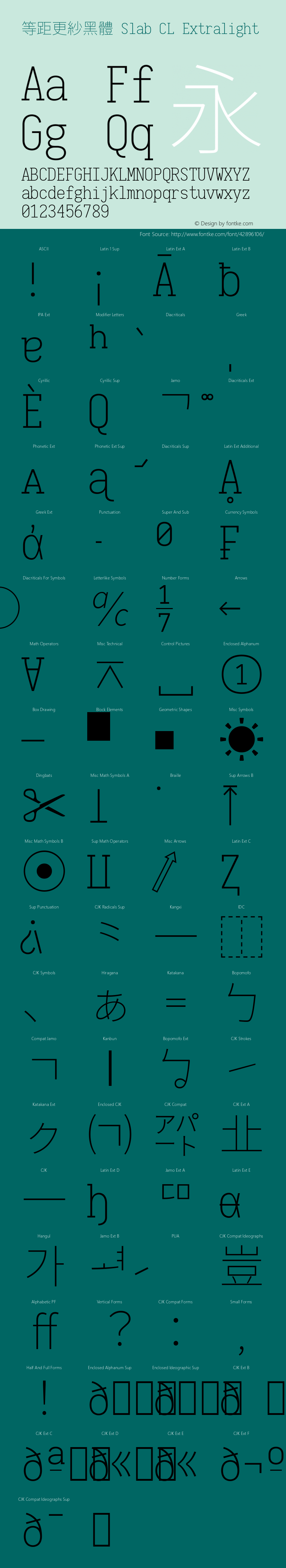 等距更紗黑體 Slab CL Extralight 图片样张