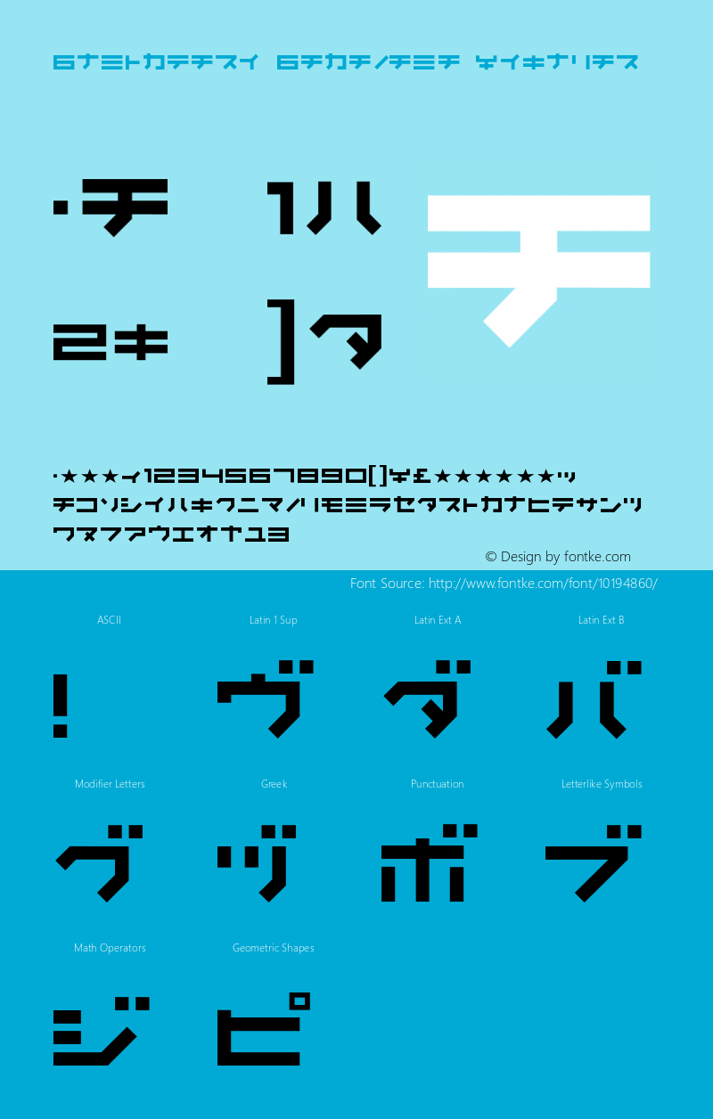 Kunstware Katakana Regular 001.000图片样张