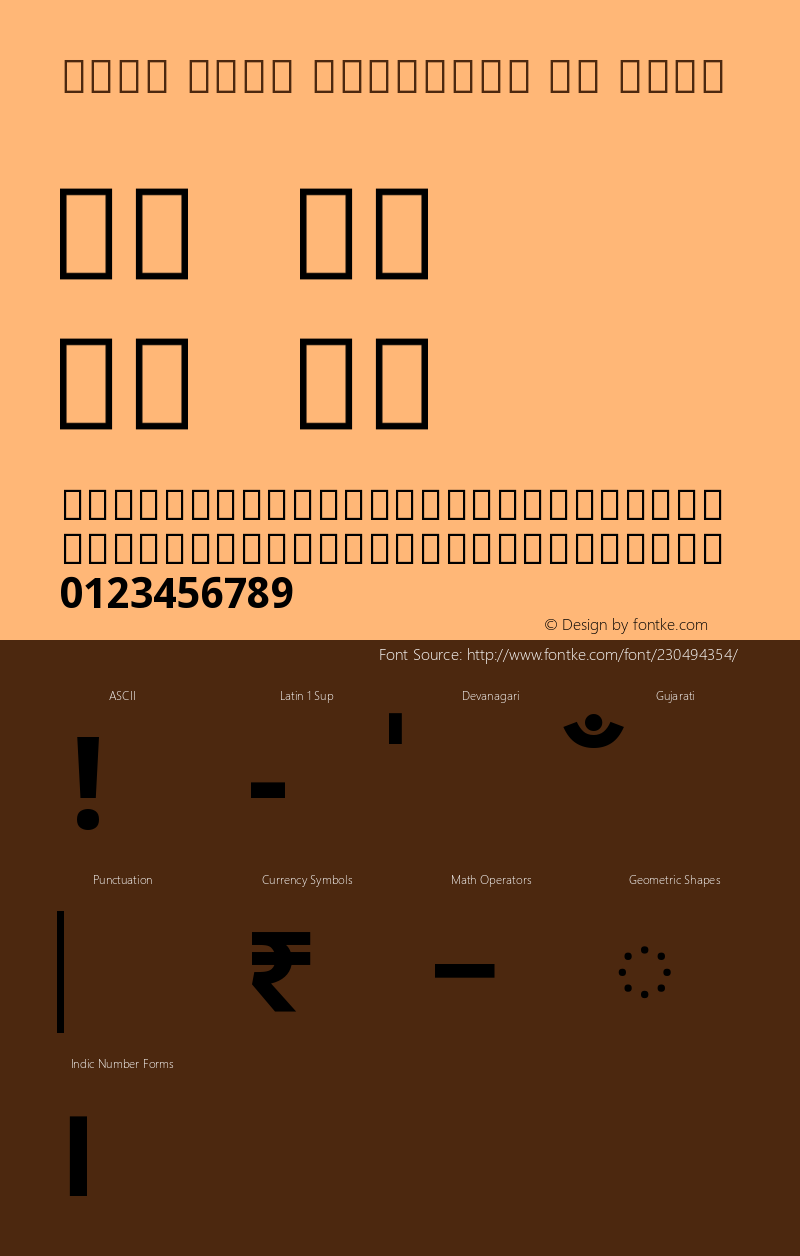 Noto Sans Gujarati UI Bold Version 2.101图片样张