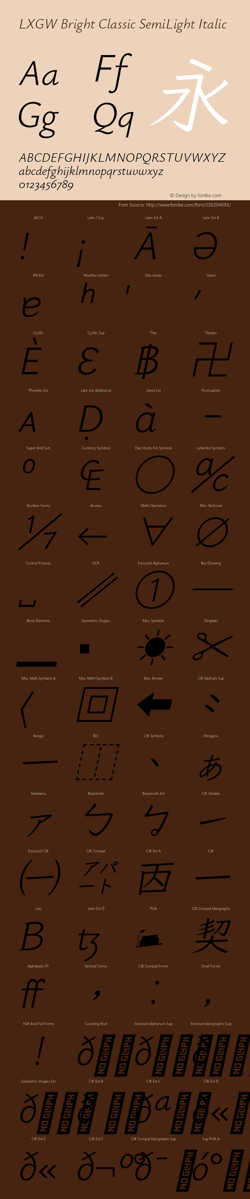 LXGW Bright Classic SemiLight Italic Version 0.904图片样张
