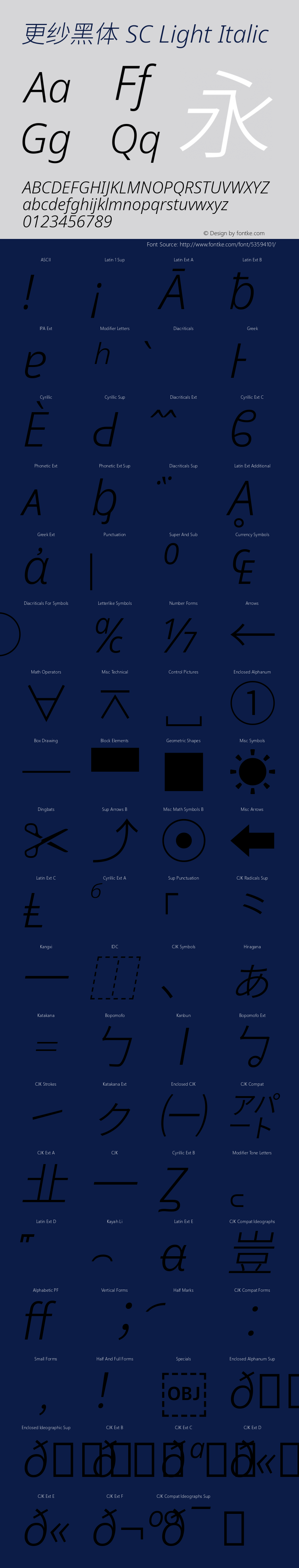 更纱黑体 SC Light Italic 图片样张