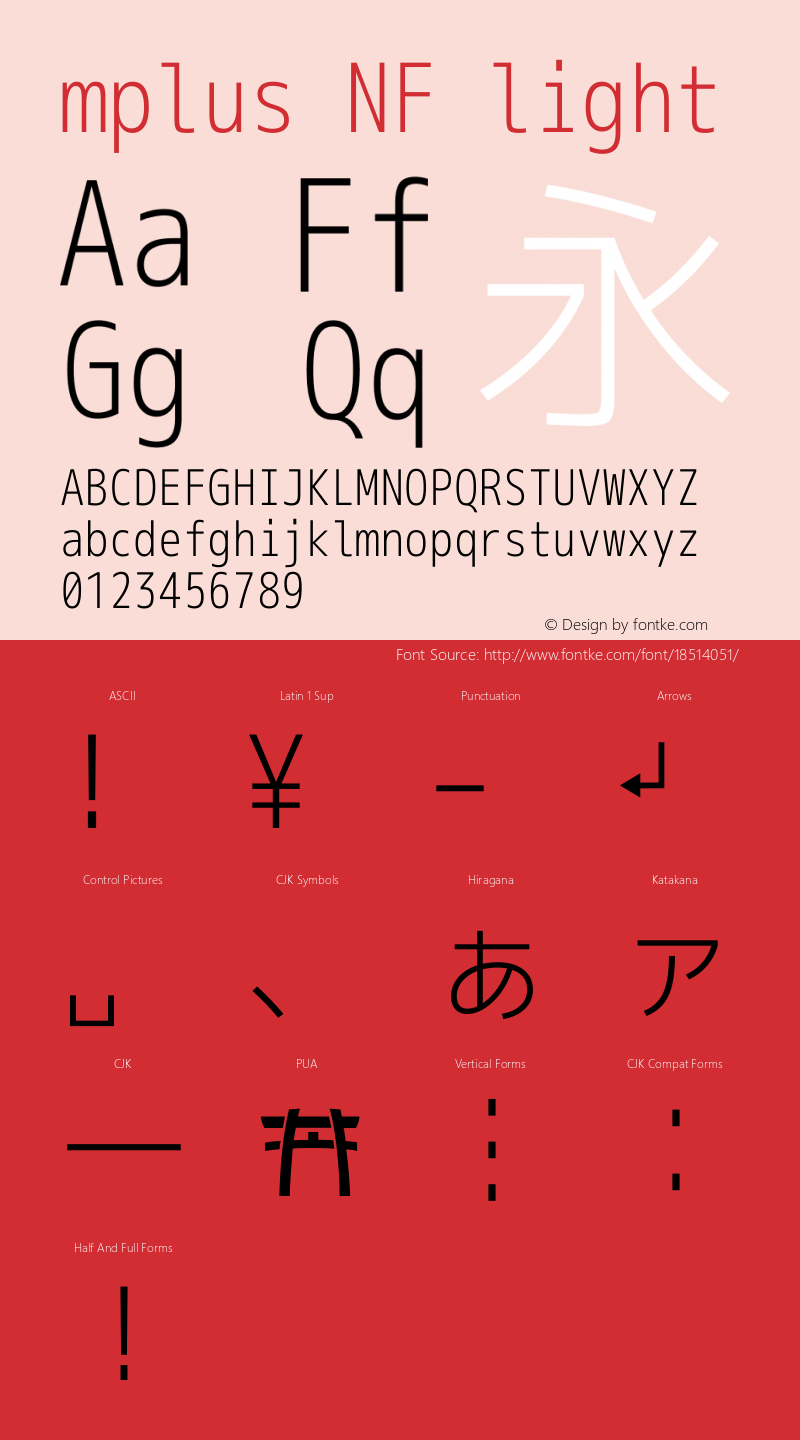 mplus NF light Version 1.018;Nerd Fonts 0.8图片样张