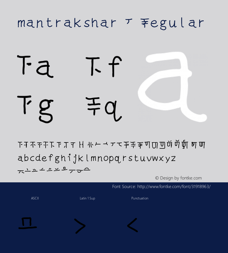 mantrakshar N 1.0图片样张