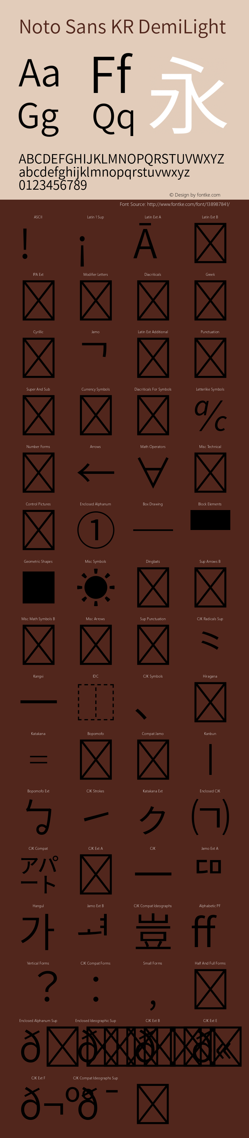 Noto Sans KR DemiLight 图片样张