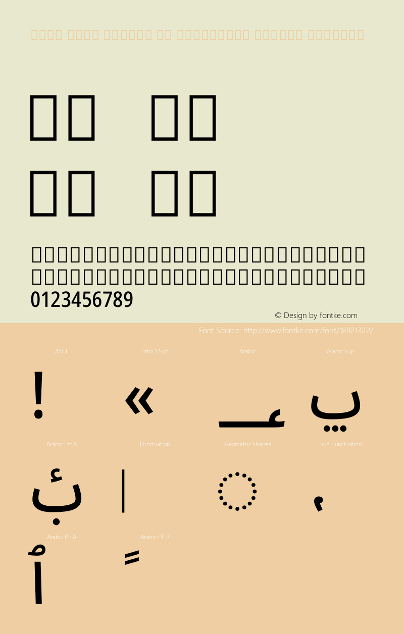 Noto Sans Arabic UI Condensed Medium Regular Version 1.900图片样张