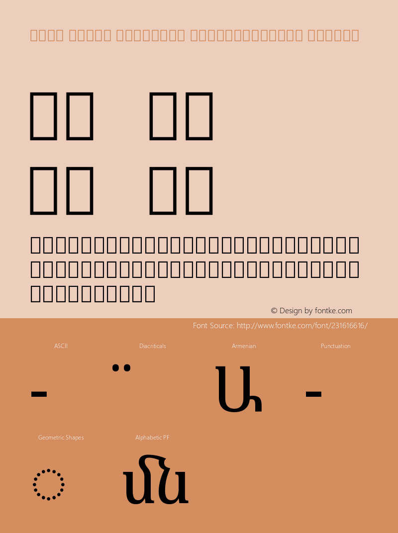 Noto Serif Armenian SemiCondensed Medium Version 2.005图片样张