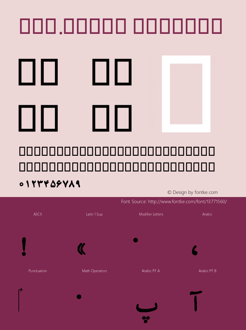 Far.Ketab Regular 1.5 - 1389图片样张