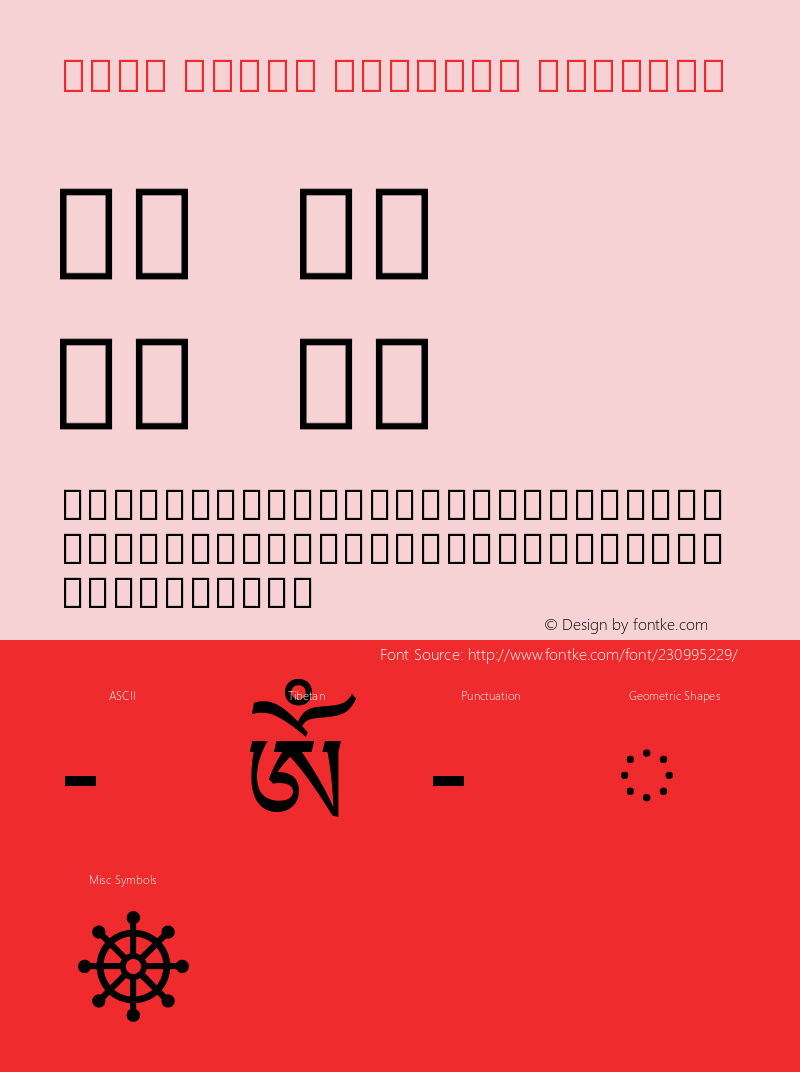Noto Serif Tibetan Regular Version 2.101图片样张