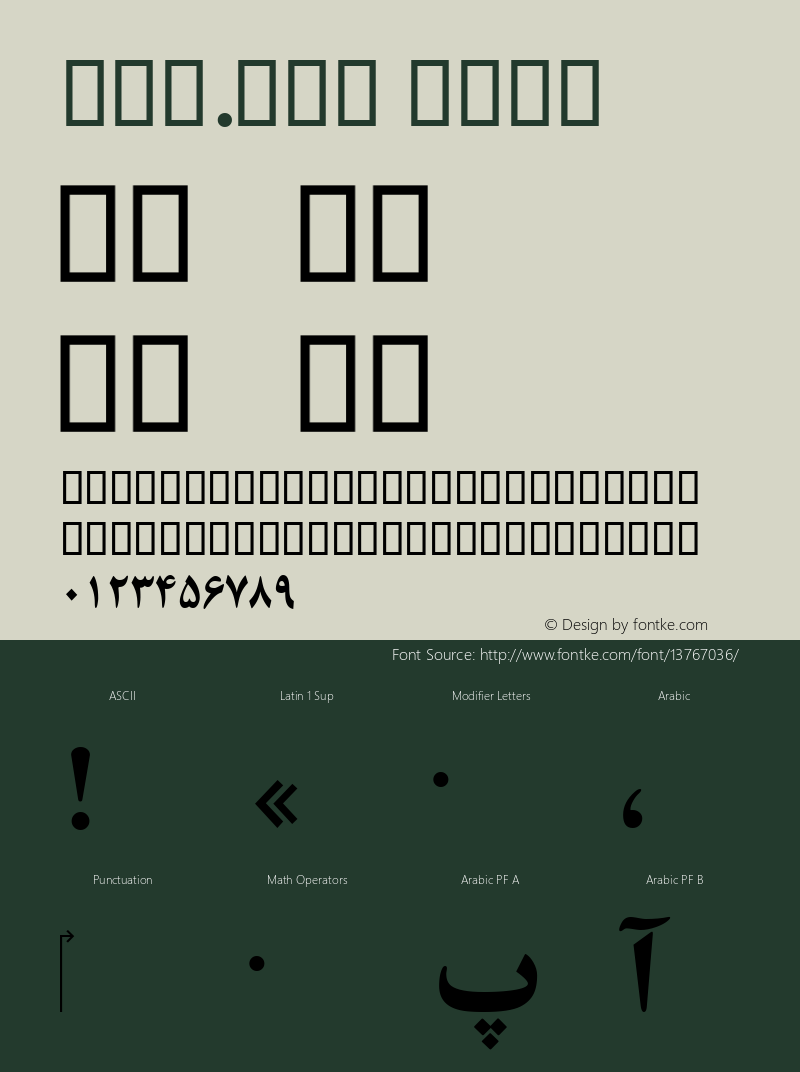 Far.Zar Bold 1.5 - 1389图片样张