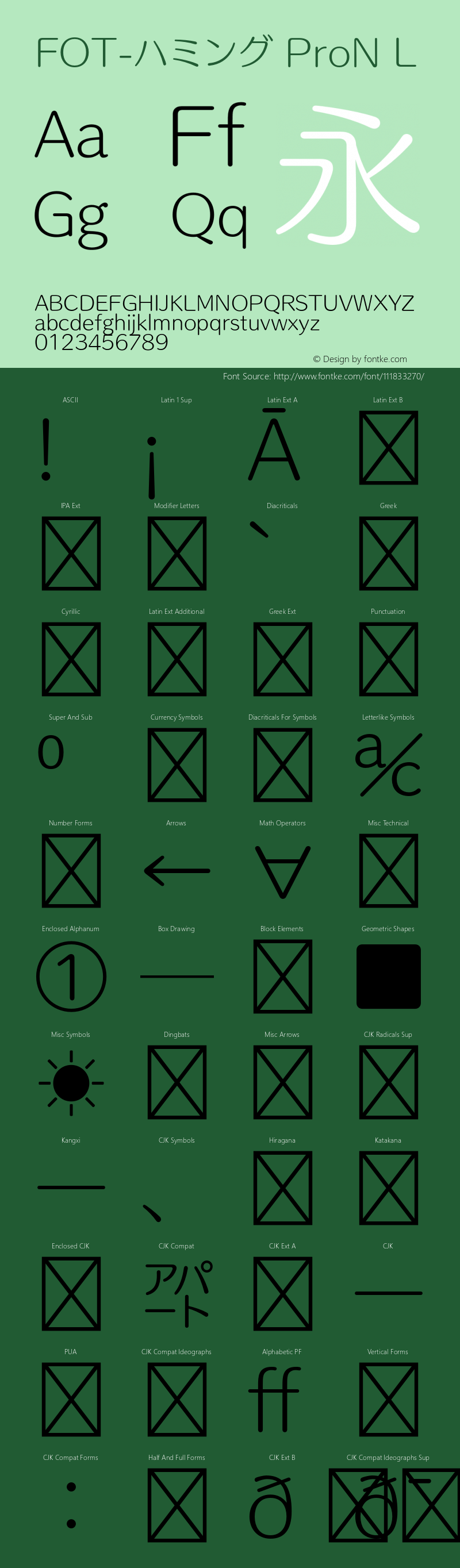 FOT-ハミング ProN L 图片样张