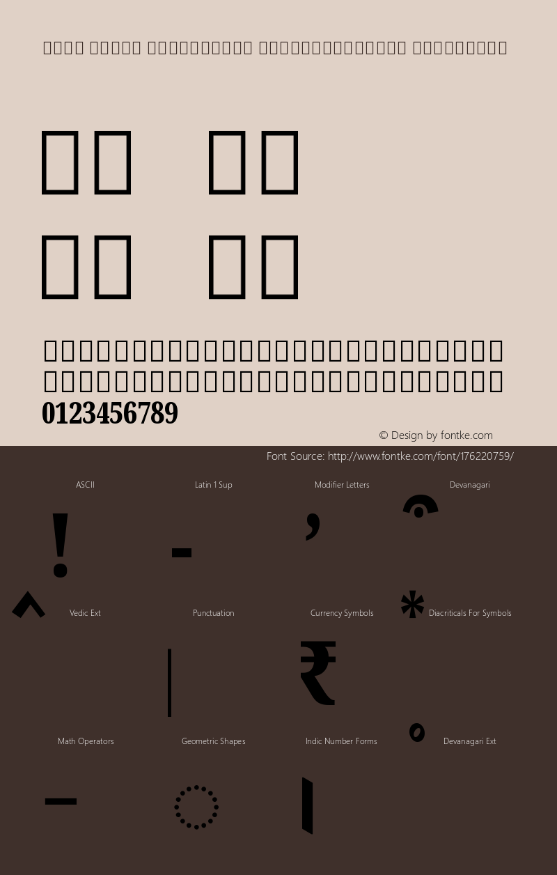 Noto Serif Devanagari ExtraCondensed ExtraBold Version 2.001图片样张