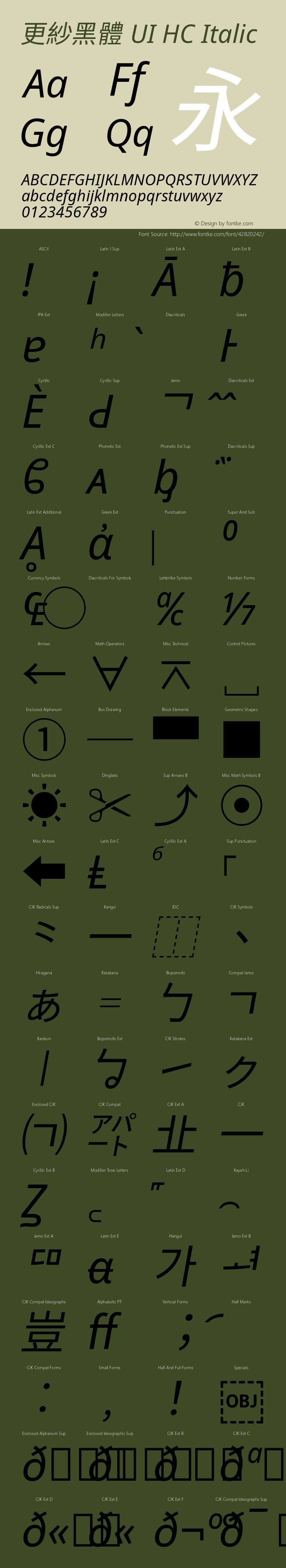 更紗黑體 UI HC Italic 图片样张