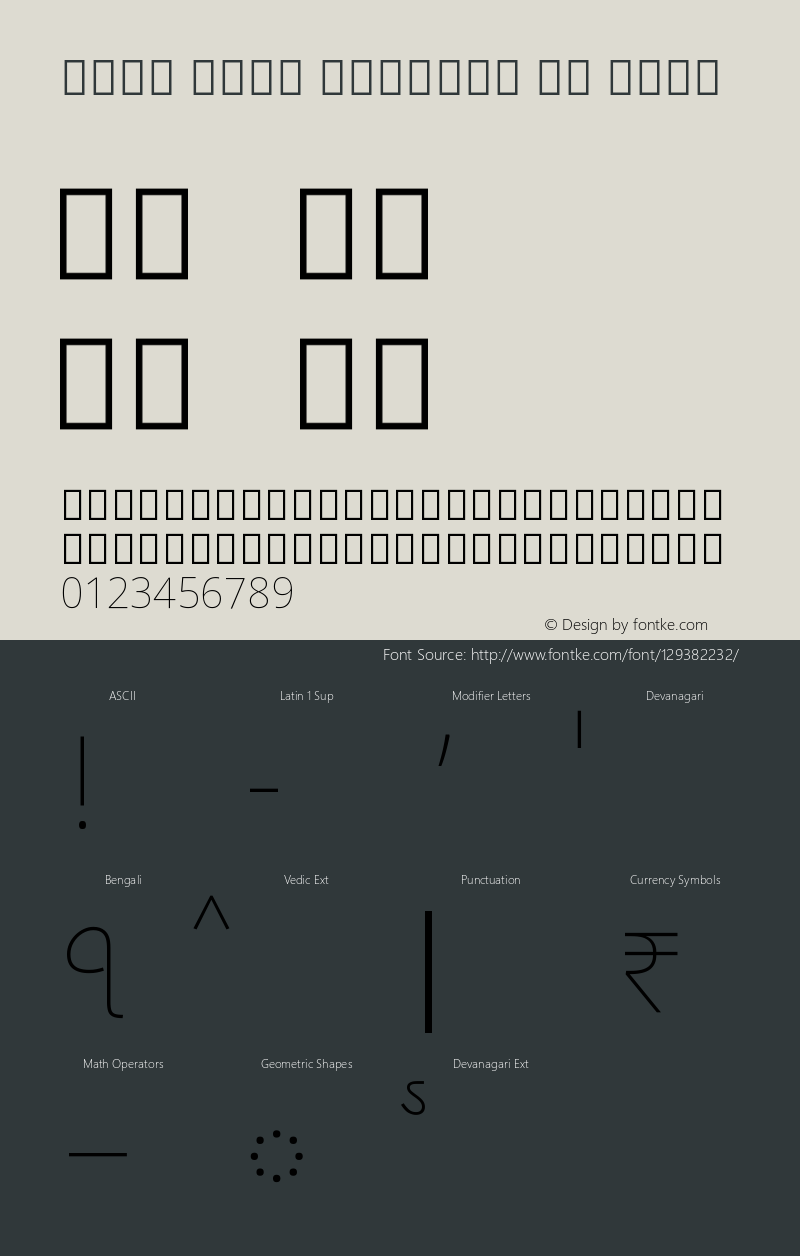 Noto Sans Bengali UI Thin Version 2.001图片样张