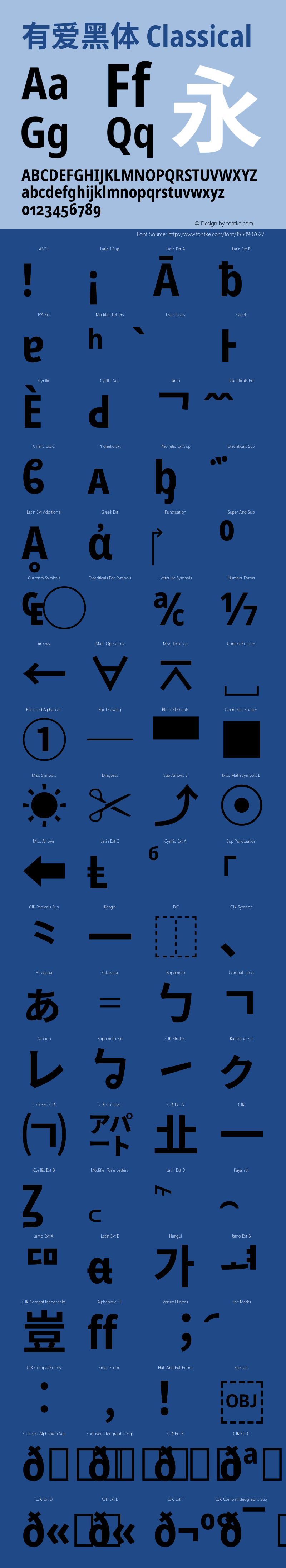 有爱黑体 Classical Oldstyle UI Condensed Bold 图片样张