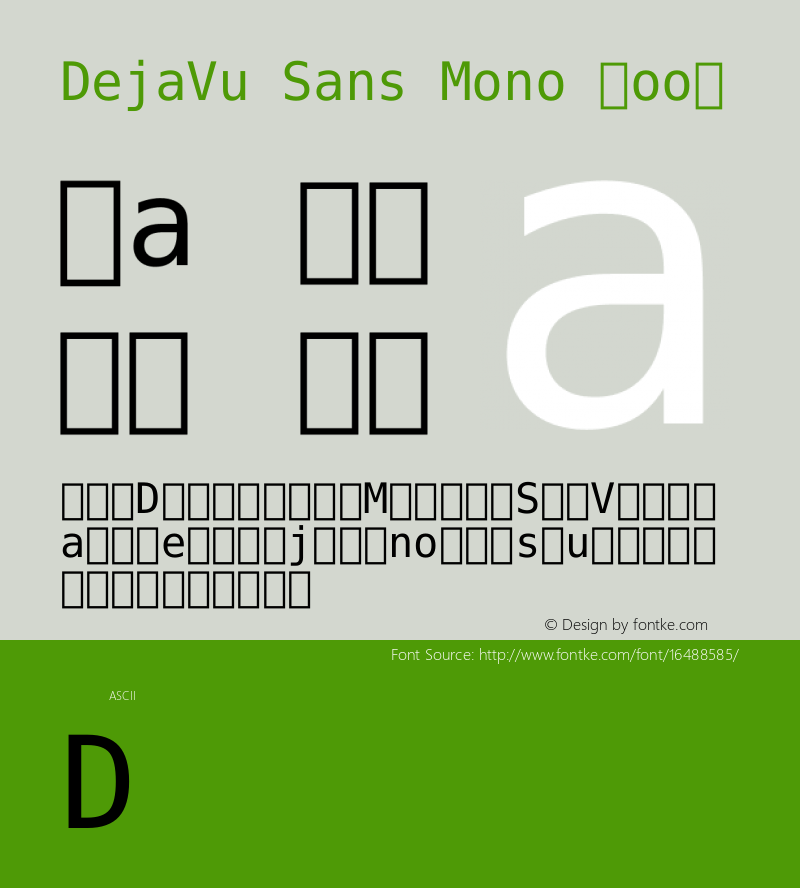 DejaVu Sans Mono Book Version 2.34图片样张