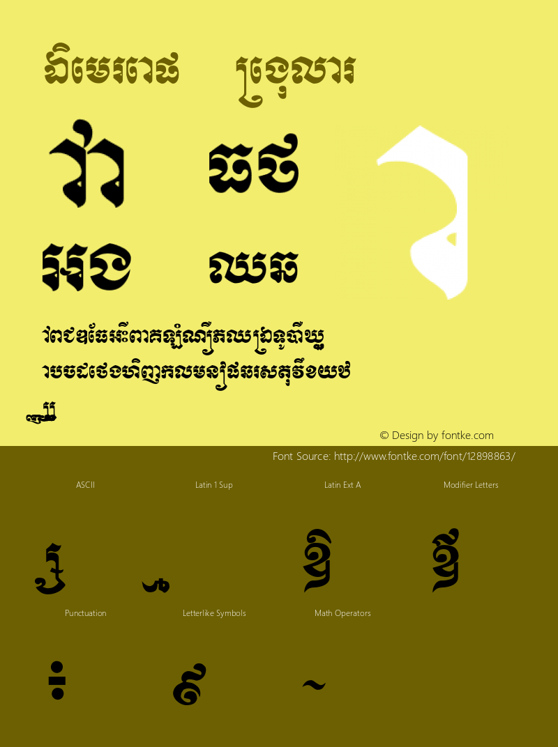 Siemreap Regular Converter: Windows Type 1 Installer V1.0d.￿Font: V1.0图片样张