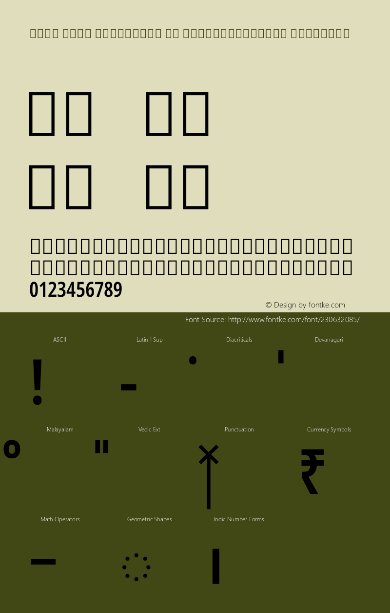 Noto Sans Malayalam UI ExtraCondensed SemiBold Version 2.101图片样张