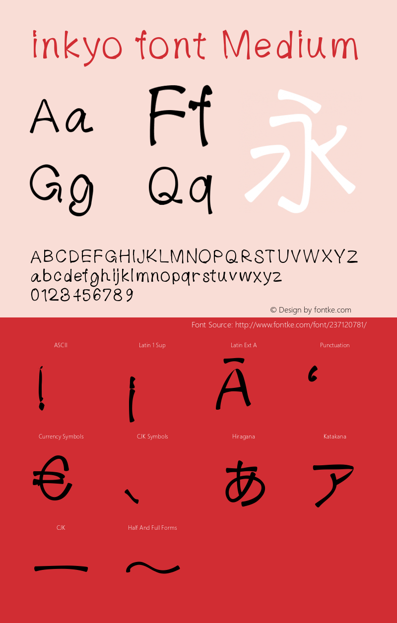 inkyo font Version 001.000图片样张