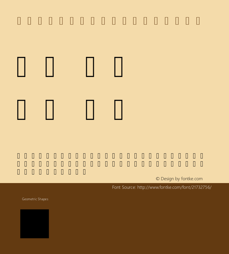 NanumMyeongjo Version 1.0图片样张