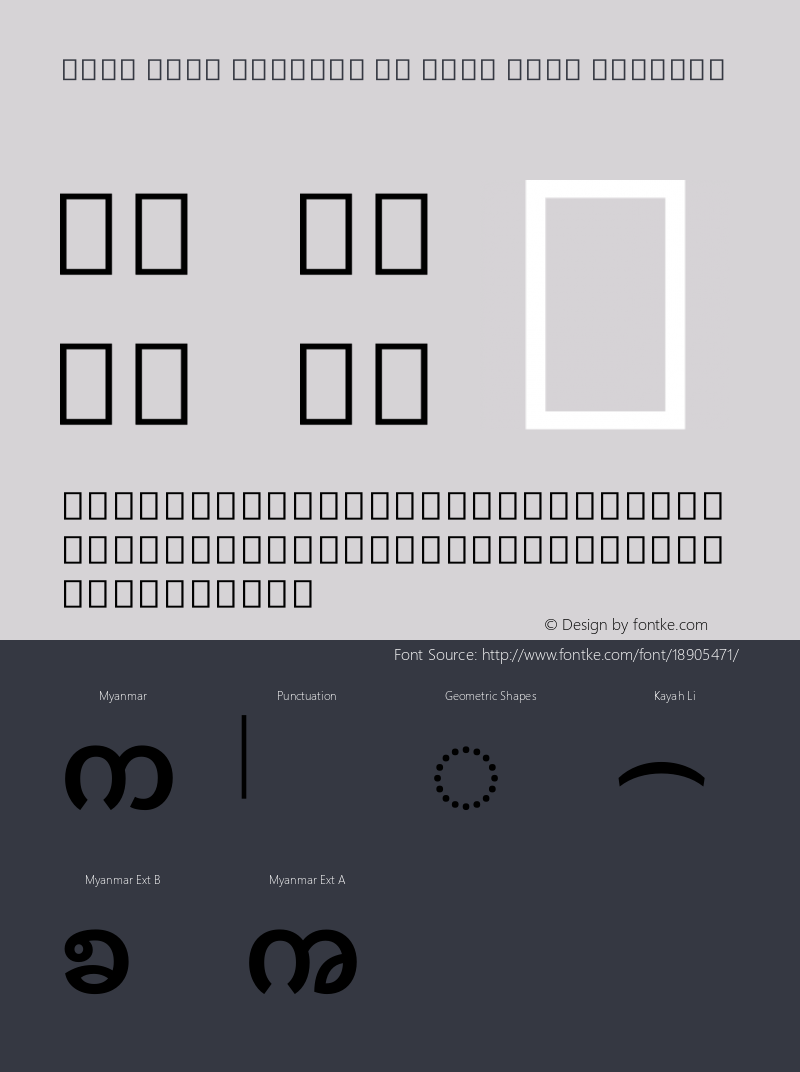 Noto Sans Myanmar UI Cond SmBd Regular Version 1.902图片样张