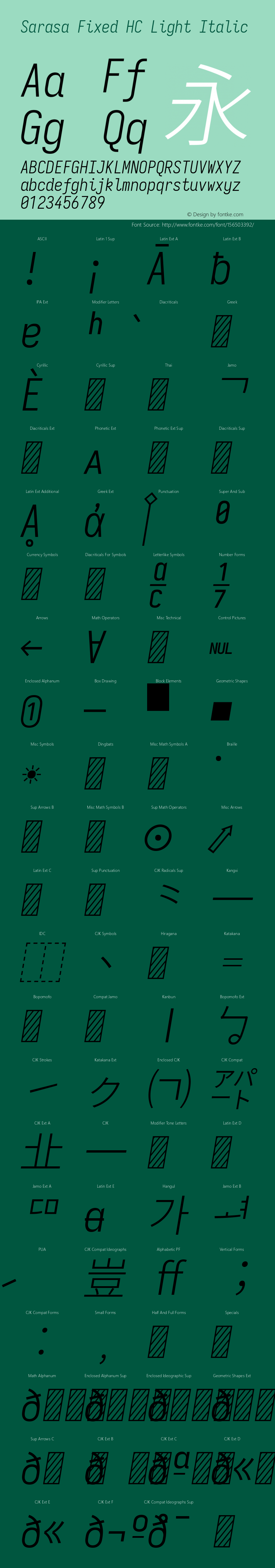 Sarasa Fixed HC Light Italic 图片样张