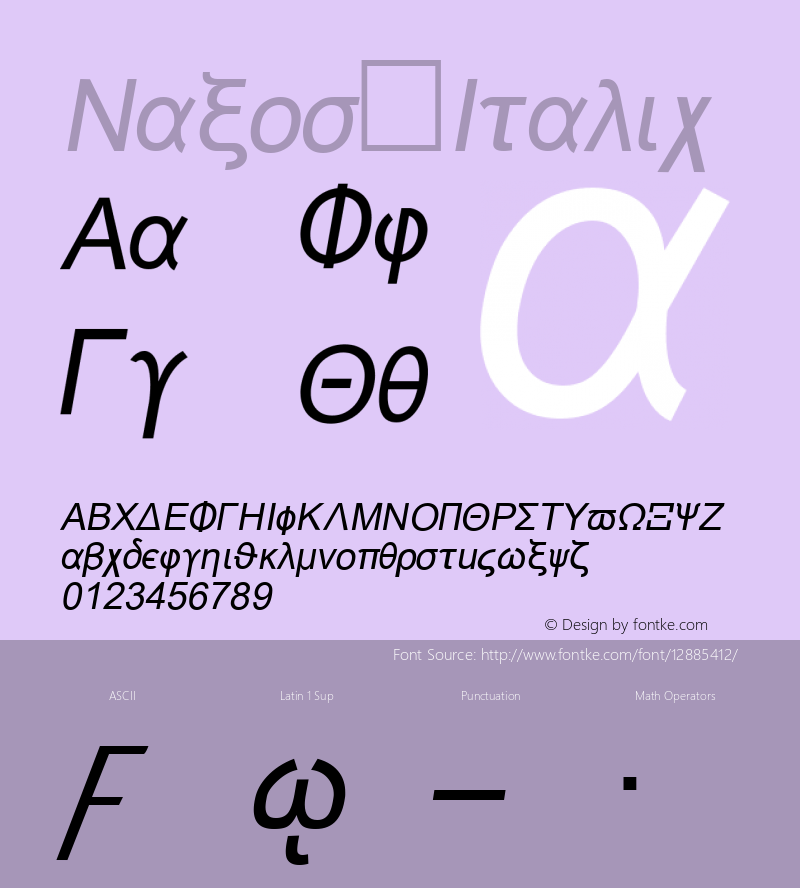 Naxos Italic 1.0 Fri Sep 15 09:55:24 1995图片样张