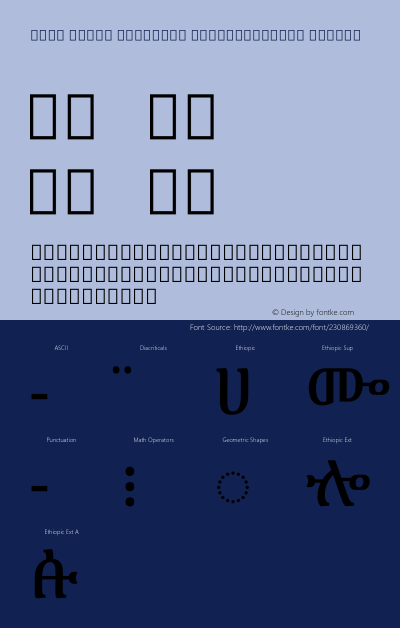 Noto Serif Ethiopic SemiCondensed Medium Version 2.100图片样张