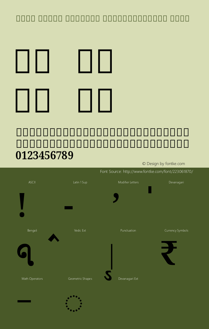 Noto Serif Bengali SemiCondensed Bold Version 2.001图片样张