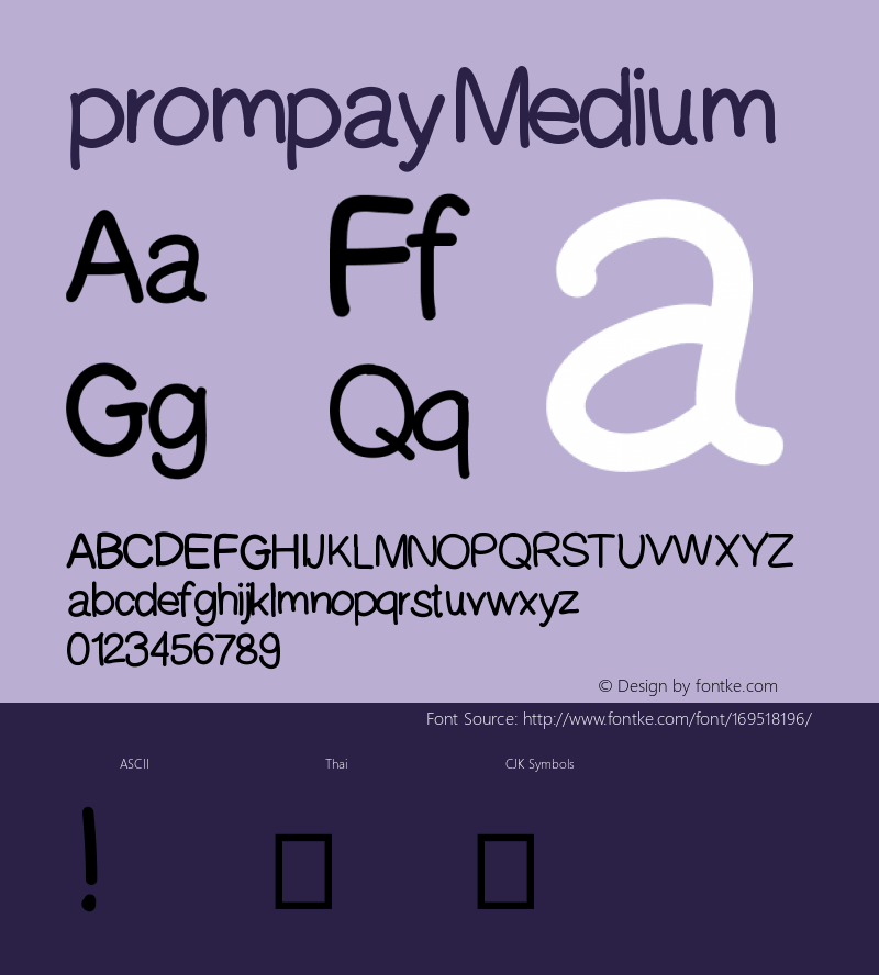 prompay Version 001.000图片样张