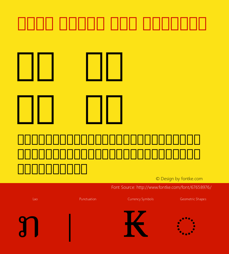 Noto Serif Lao Regular Version 2.000图片样张