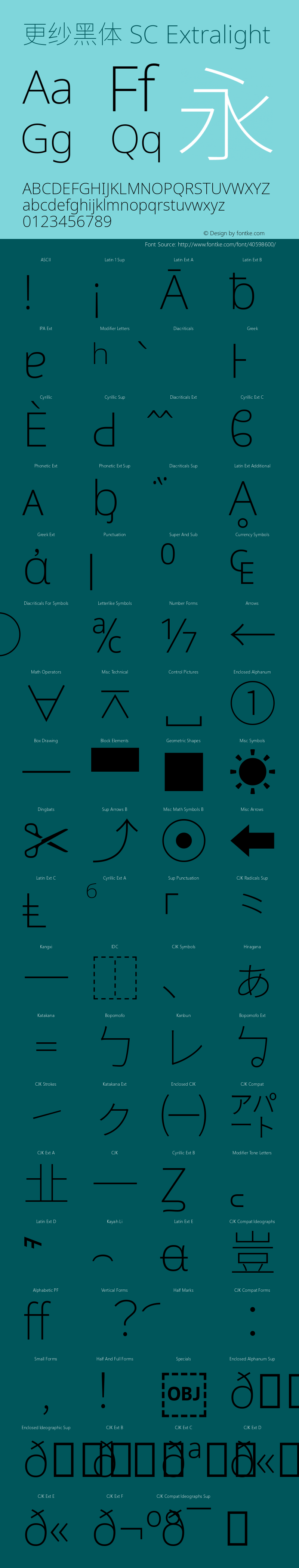 更纱黑体 SC Extralight 图片样张