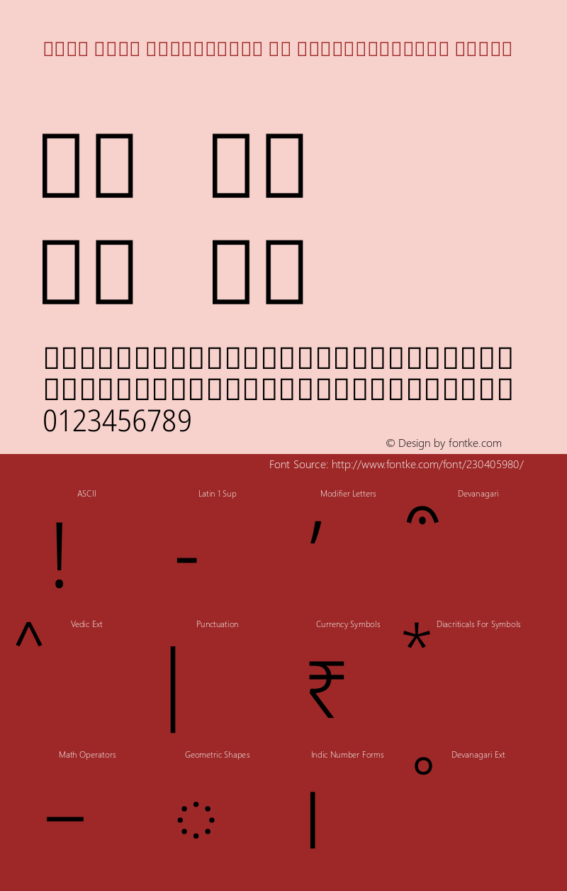 Noto Sans Devanagari UI SemiCondensed Light Version 2.002图片样张